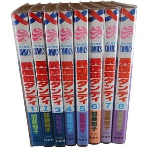 異国館ダンディ Ikokukan Dandy Vol 1-8 Complete Tankōbon Set Kato Tomoko Hana to Yume